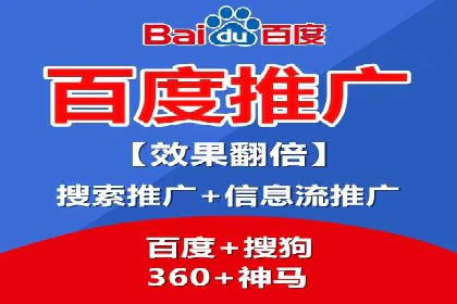 行业领先企业如何运用百度信息流广告