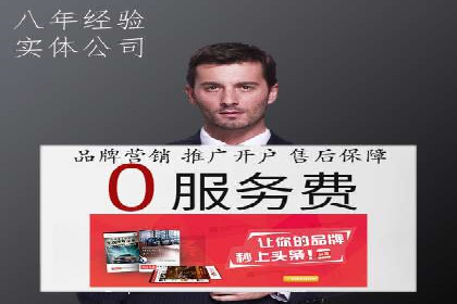 百度竞价推广公司案例揭秘：如何实现低成本高转化